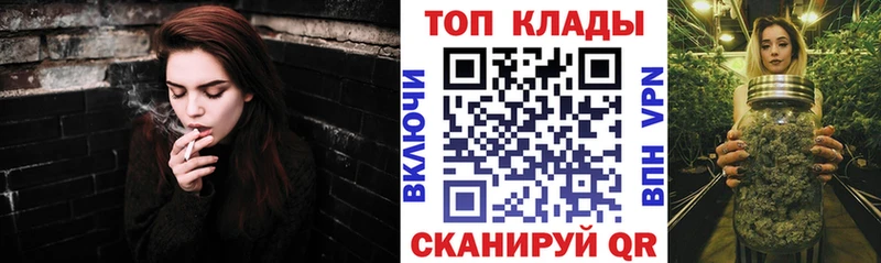 Где купить наркотики Ревда Бошки Шишки СОЛЬ АМФЕТАМИН Кокаин MEGA Меф мяу мяу