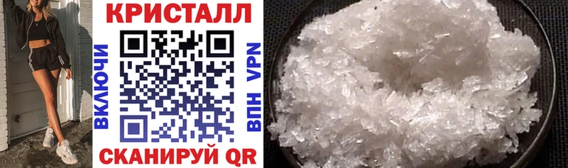 Amphetamine Розовый  Ревда 