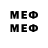 Меф mephedrone Deyro N
