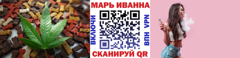 Печенье с ТГК марихуана Ревда
