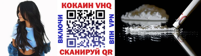 закладки  Ревда  Кокаин Fish Scale 