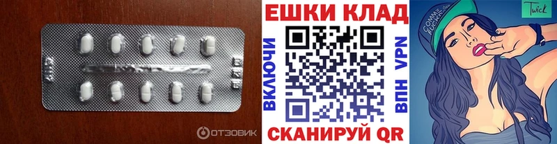 OMG ONION  Ревда  Ecstasy ешки 
