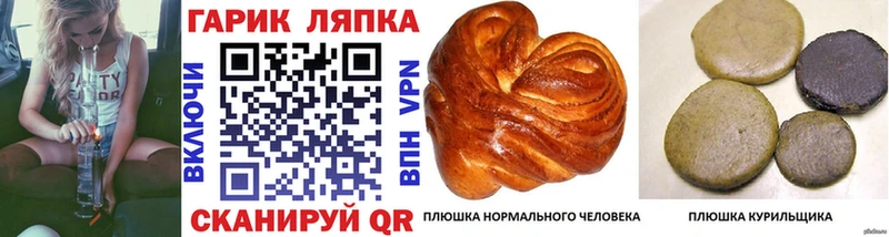 купить наркотики сайты  Ревда  ГАШИШ убойный 