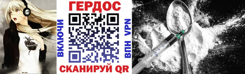 Героин гречка  Ревда 