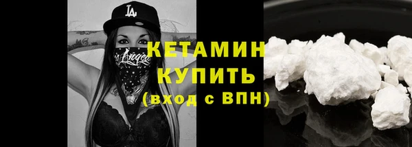 ешки Каменногорск