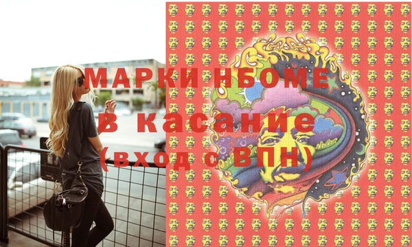 марки lsd Алексеевка