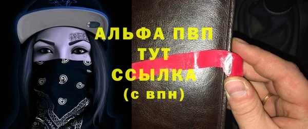 винт Алзамай