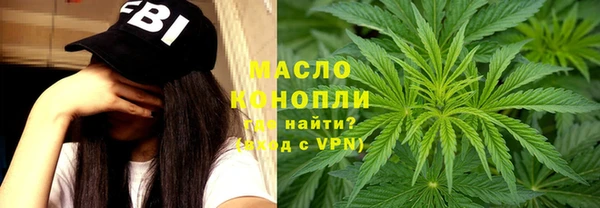 молекула духа Горно-Алтайск