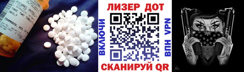 LSD-25 экстази кислота наркошоп Ревда