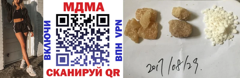 МДМА VHQ  OMG зеркало  Ревда 