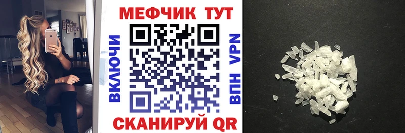 хочу наркоту  Ревда  МЯУ-МЯУ mephedrone 