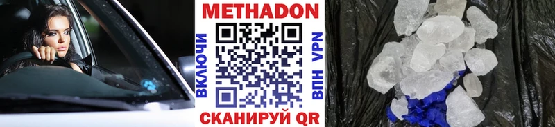 ссылка на мегу tor Ревда Метадон кристалл