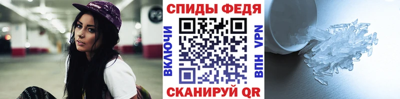 МЕТАМФЕТАМИН мет закладки Ревда