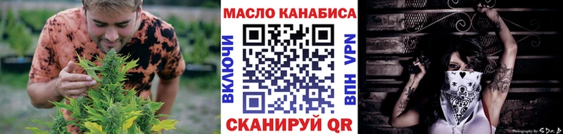 blacksprut как зайти  Ревда  ТГК вейп с тгк 